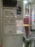 080427_1250~01.jpg